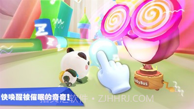 宝宝玩具小镇截图2 宝宝玩具小镇截图2