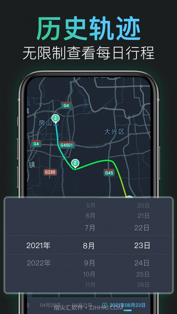 灵敢足迹截图4 灵敢足迹截图4