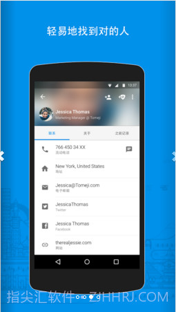 Truecaller来电显示截图3 Truecaller来电显示截图3