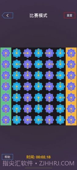 我是最强大脑截图1 我是最强大脑截图1