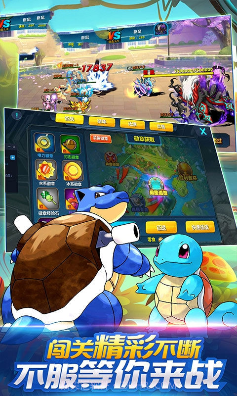 琉璃日月宝可梦截图2 琉璃日月宝可梦截图2