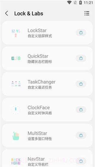 samhelpe截图3 samhelpe截图3