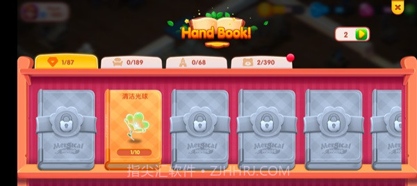 合并家园游戏截图2