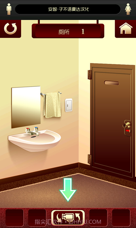 百厕逃脱2截图1