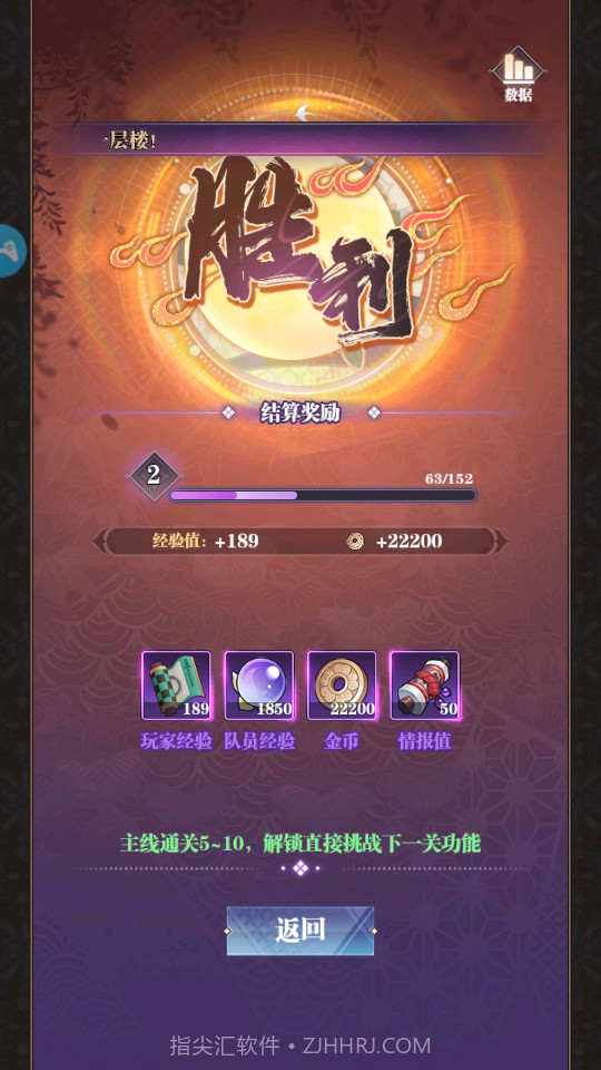 灭鬼少年截图4 灭鬼少年截图4