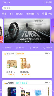 康荣老人家截图1