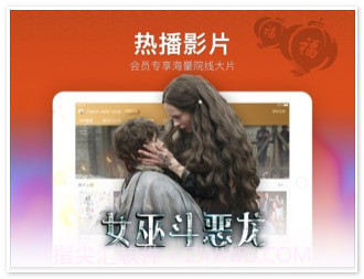 暴风影音HD截图3 暴风影音HD截图3