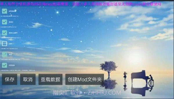 铁锈星联版截图3