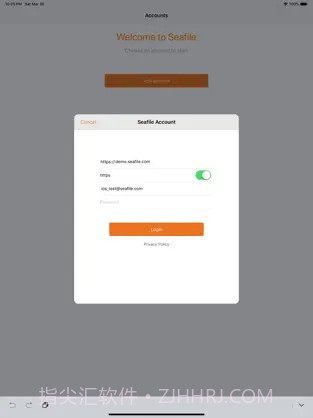 Seafile截图1