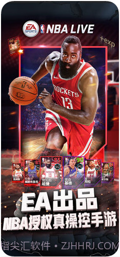 NBA LIVE截图1 NBA LIVE截图1