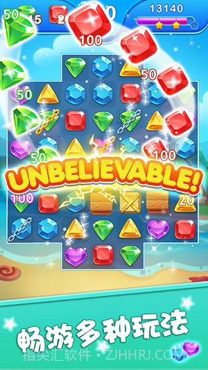 钻石消消龙截图1