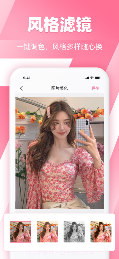 照片马赛克截图4 照片马赛克截图4