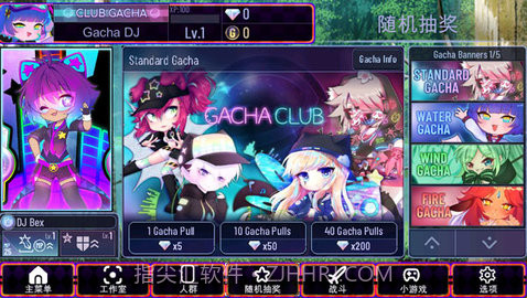 加查艺术作品（Gacha club Edition）官方截图1