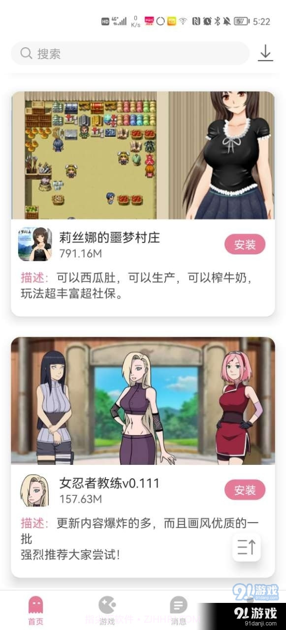 游咔盒子VIP破解版截图5 游咔盒子VIP破解版截图5