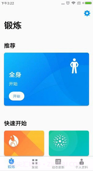 Seven截图2 Seven截图2