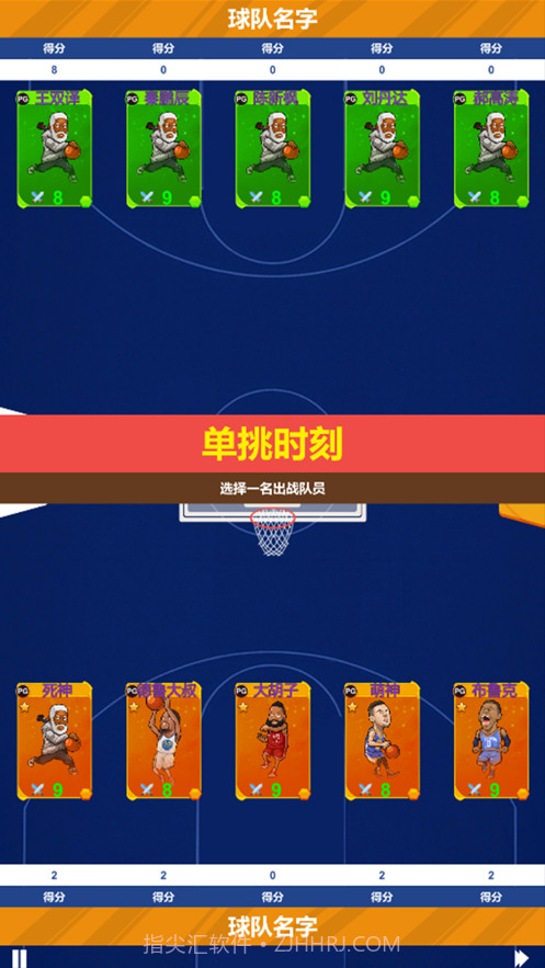 疯狂冠军2022截图4 疯狂冠军2022截图4