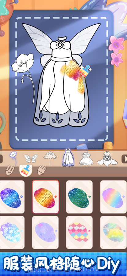 小花仙装扮记截图4