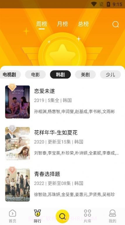 功夫影视官网版截图1 功夫影视官网版截图1