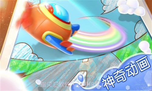 宝宝涂色截图3 宝宝涂色截图3