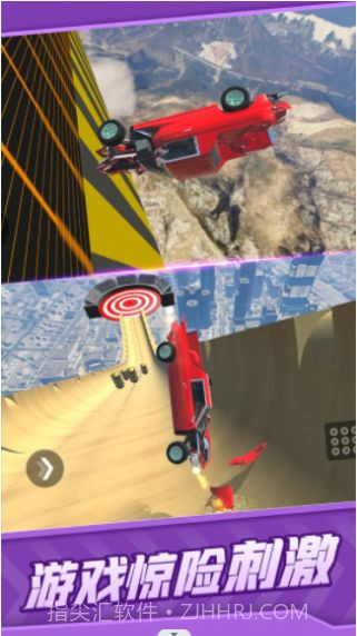 真实汽车碰撞截图2