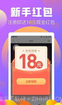 妖精兜兜截图3