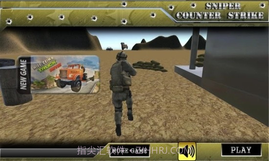 狙击手反击3D截图1 狙击手反击3D截图1