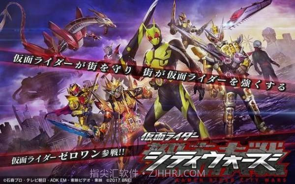 假面骑士格斗进化3截图1