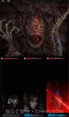 地狱之城（Hell O City）截图4