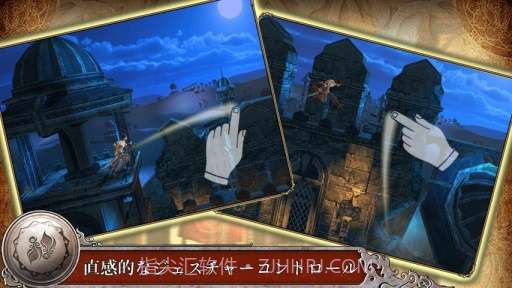 波斯王子影与火截图4 波斯王子影与火截图4