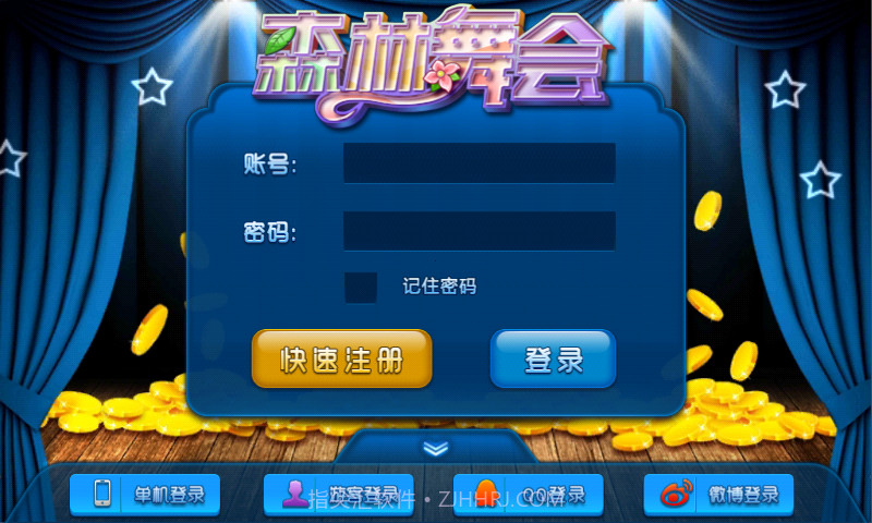 森林舞会OL截图2 森林舞会OL截图2