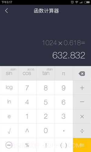 神指记账截图1 神指记账截图1