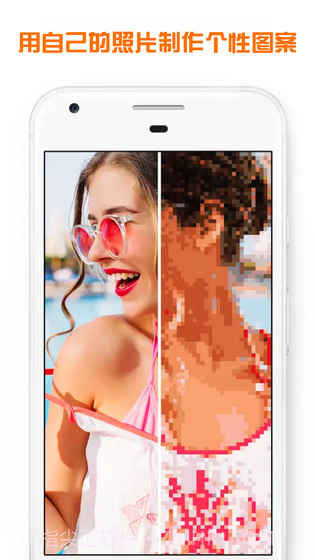 画画数字填色截图1