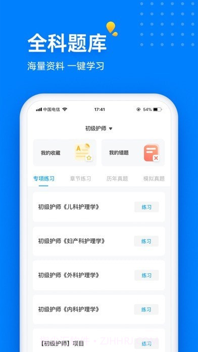 益小书截图3 益小书截图3