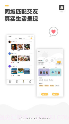 伊思截图2 伊思截图2