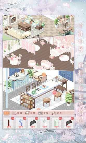 奇迹暖暖无限钻石版截图2