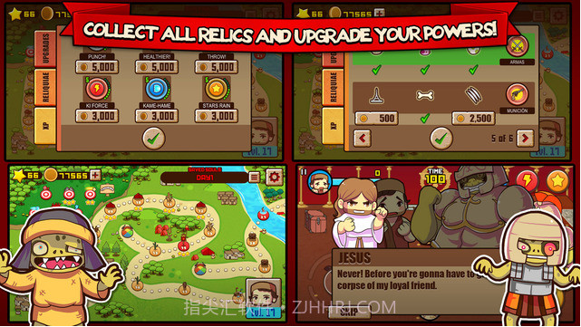 耶稣之拳截图5 耶稣之拳截图5