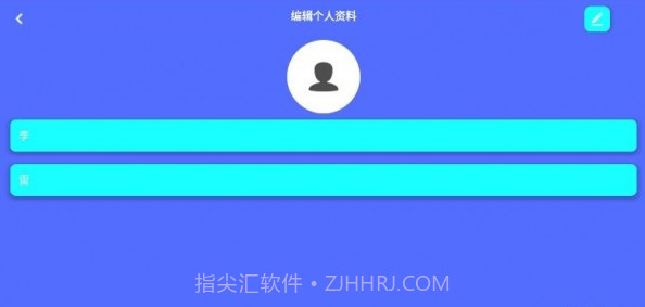 金金计步截图1
