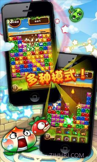 开心水果也疯狂截图1 开心水果也疯狂截图1