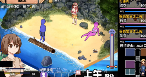 夏日狂想曲冷狐版截图2 夏日狂想曲冷狐版截图2