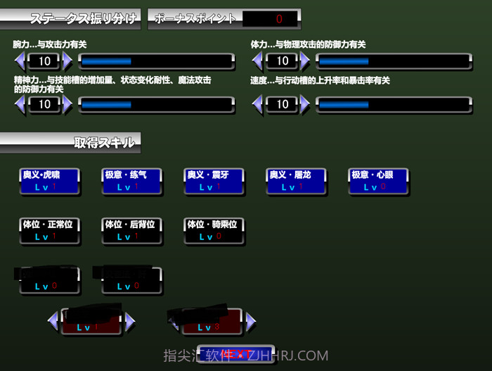姬将军克里斯蒂安截图2 姬将军克里斯蒂安截图2