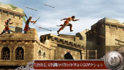 波斯王子影与火截图1 波斯王子影与火截图1