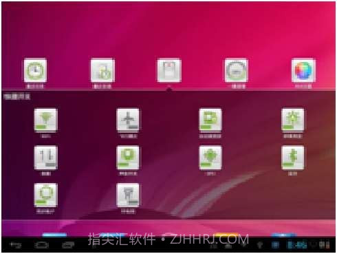 RUI平板桌面截图3
