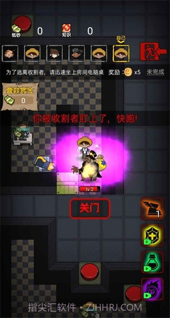 共同发育免广告最新版截图1