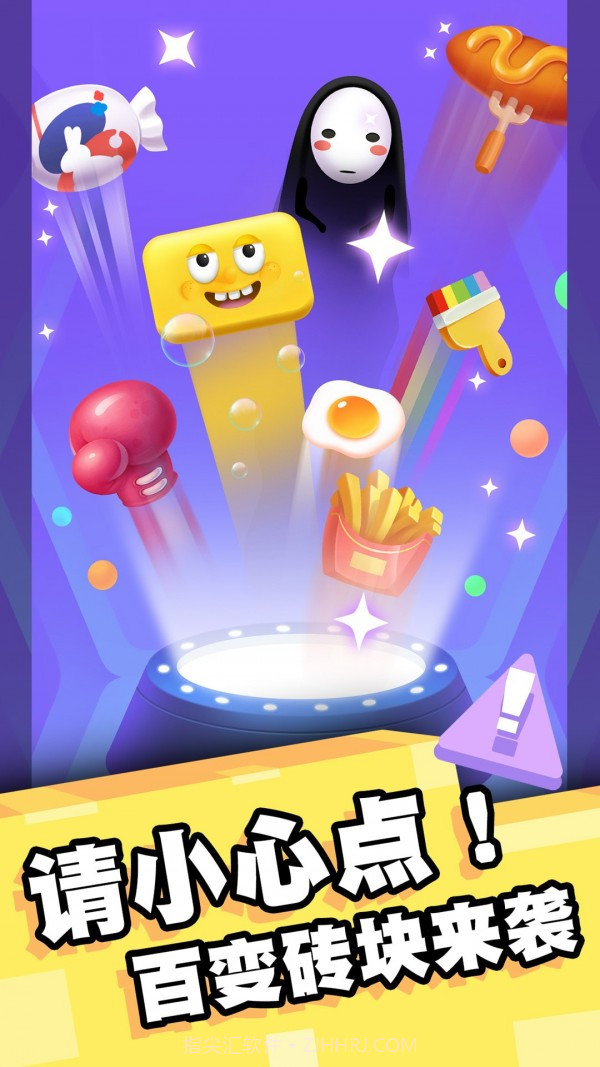 我打砖块贼六截图2