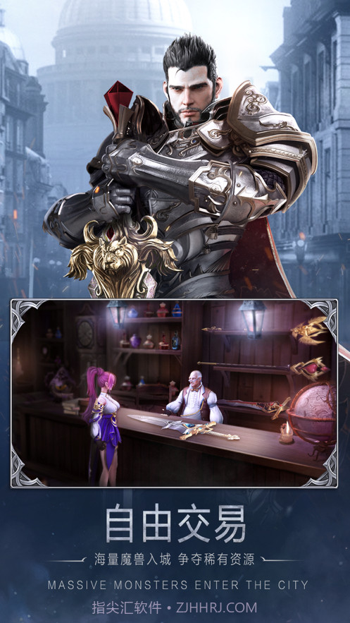 黎明之塔截图4 黎明之塔截图4