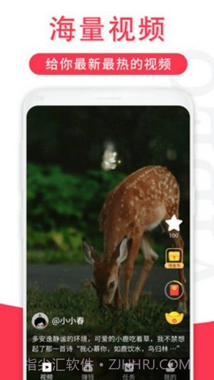 辣椒视频截图3 辣椒视频截图3