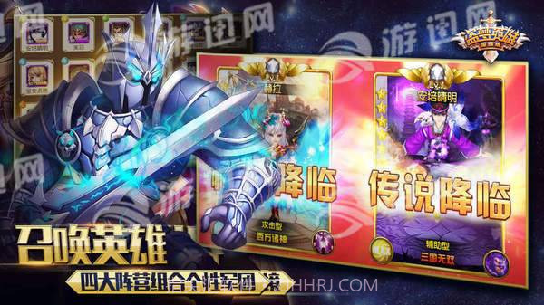 盗梦英雄国际版截图2 盗梦英雄国际版截图2