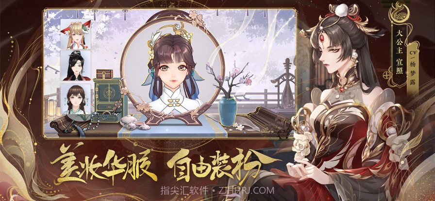 花亦山心之月截图6 花亦山心之月截图6