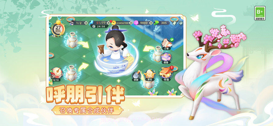 传说中的合合岛截图3 传说中的合合岛截图3