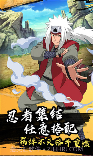 火的意志截图3 火的意志截图3